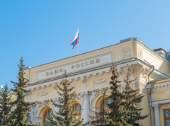 Banka Rusije očekuje smanjenje referentne kamatne stope u 2026.