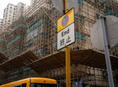 Broj žrtava požara u Hongkongu porastao na 161