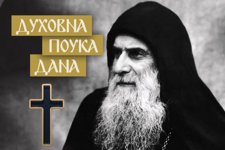 OVI LJUDI OZBILJNO UZNEMIRAVAJU BOGA! Starac Gavrilo o grehu koji većina i nesvesno čini