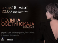 Pijanistkinja Polina Osetinskaja nastupa 18. marta u Narodnom pozorištu u Beogradu