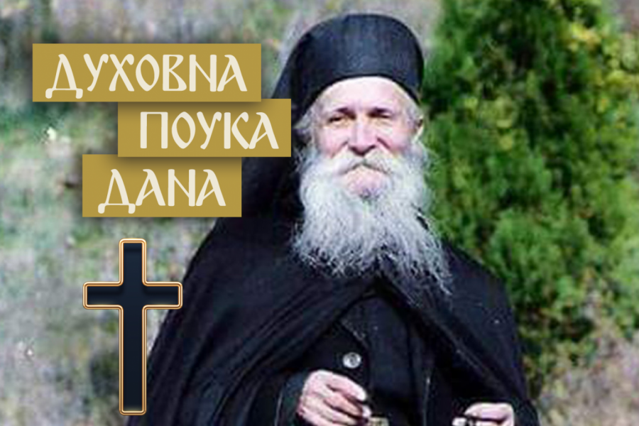 OVAKO SE MENJA LOŠE STANJE U PORODICI! Starac Tadej objasnio kako se stišavaju uzavrele strasti u domu