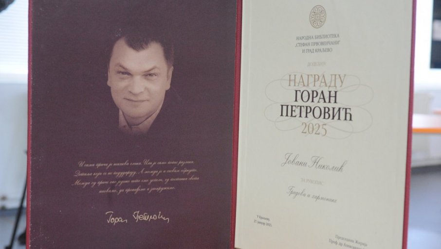 Raspisan konkurs za književnu nagradu „Goran Petrović“