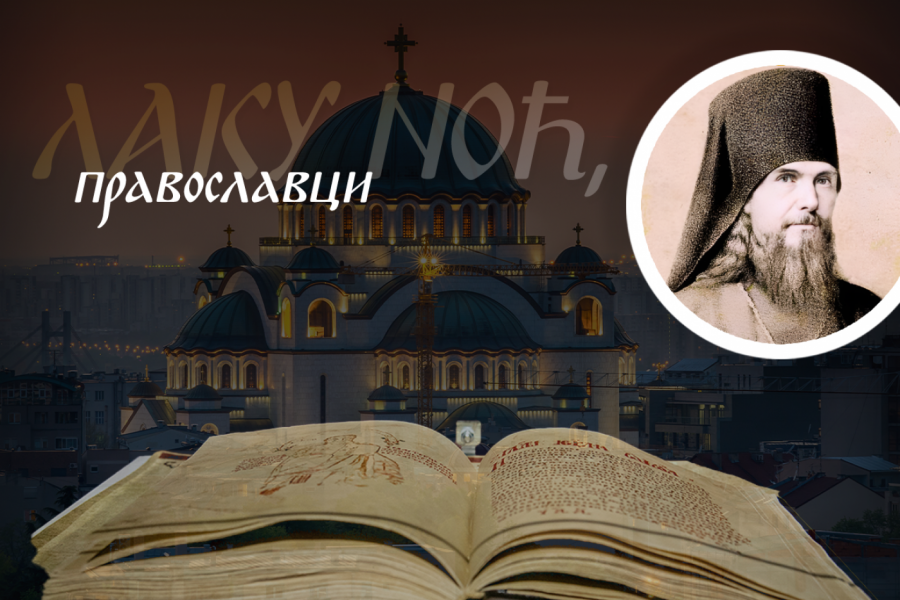 OVU REČ NIKADA NE IZGOVARAJ, TO NIJE HRIŠČANSKI: Sveti Teofan upozorava da ona slabi unutrašnju snagu