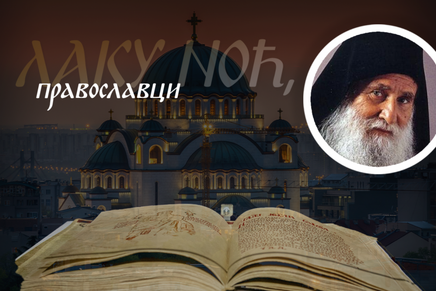ŠTA UČINITI KADA SVAĐA TOTALNO POREMETI ČOVEKA: Starac Josif Vatopedski otkriva šta smiruje i najburnije rasprave
