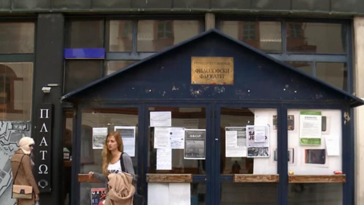 Na Filozofskom fakultetu u Beogradu danas bez nastave zbog tragičnog događaja