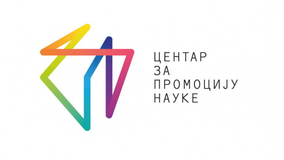 Centar za promociju nauke raspisao javni konkurs