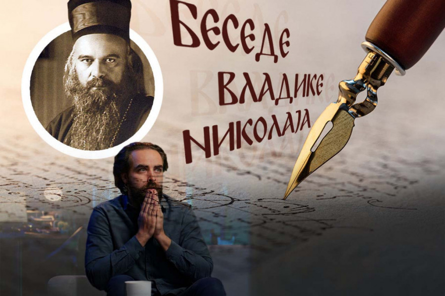 SPOKOJ U DUŠI MOŽE DA POSTANE ZABLUDA KOJA ČOVEKA VODI U PAD: Vladika Nikolaj upozorava da sreća nekada može da ubija, a mir da razara iznutra