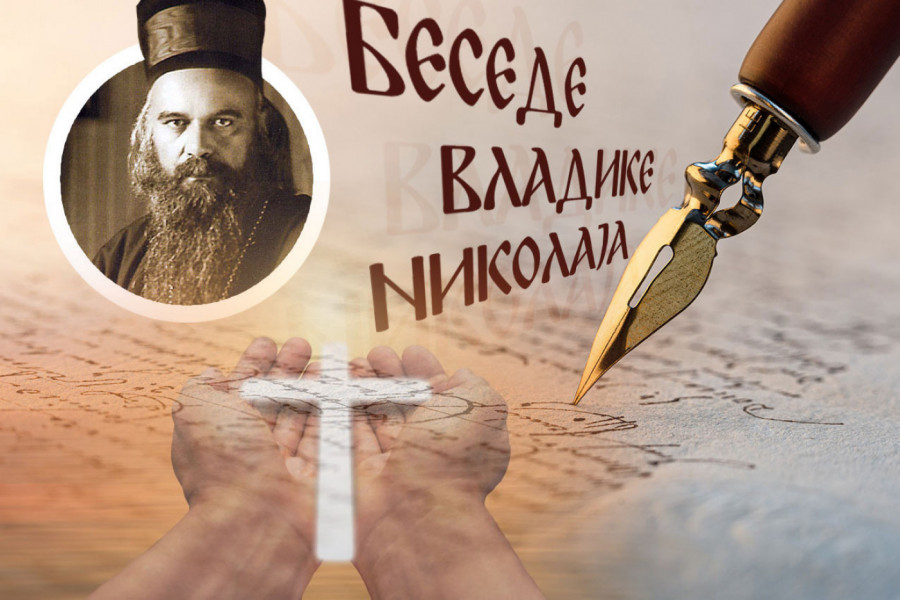 NA ZEMLJI NEMA VEĆE ČASTI: Vladika Nikolaj otkriva zbog čega je ovaj poziv istovremeno i najveći blagoslov i najteže breme