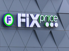 Ruski maloprodajni lanac Fix Price otvorio tri prodavnice u Beogradu i dve u Novom Sadu