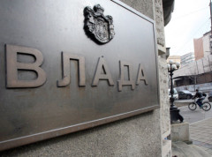 Vlada izmenila Uredbu o vrstama usluga i visini taksi za pružene usluge MUP-a